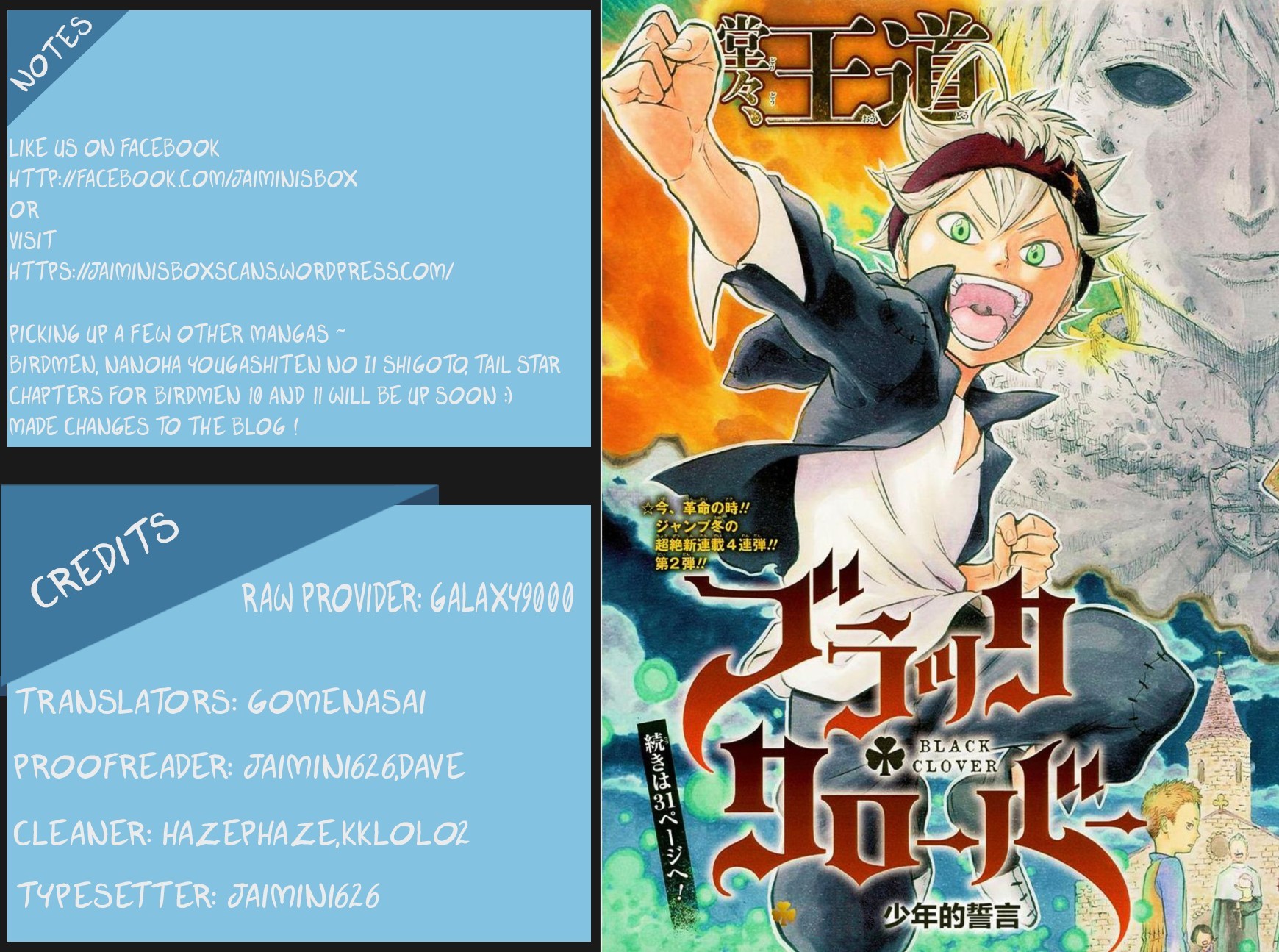 Black Clover Chapter 8 1